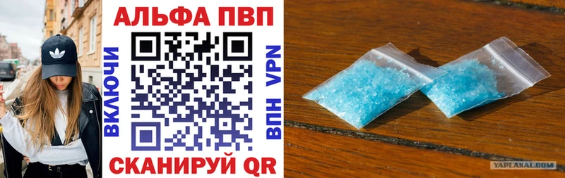блэк спрут онион  Остров  Альфа ПВП Соль 