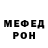 Метадон белоснежный Tarot Guru