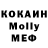 МЕТАДОН кристалл RIKSI_ boi