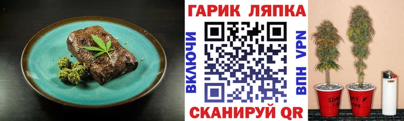 Еда ТГК конопля кракен ссылки Остров