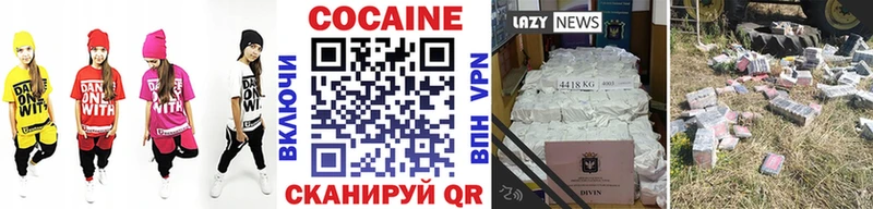 КОКАИН Columbia  мориарти наркотические препараты  Остров  как найти закладки 