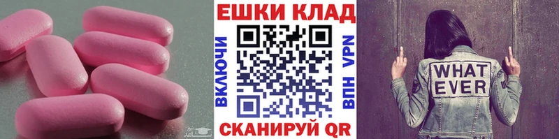 blacksprut как войти  Остров  Ecstasy бентли 