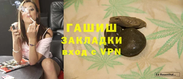 гашик Абдулино