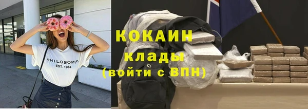 крисы Абинск