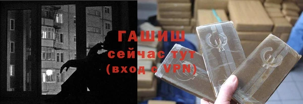 соль ск Абаза