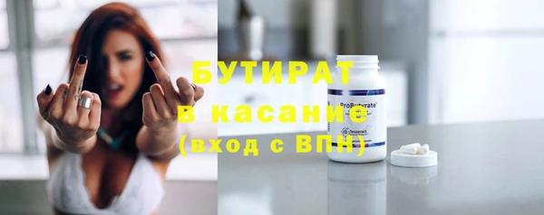 гашик Абдулино