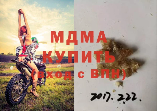 соль ск Абаза