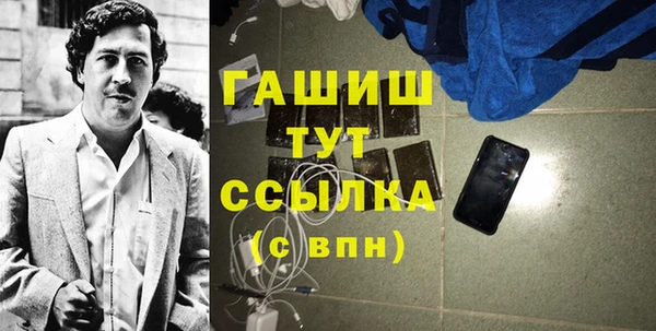 гашик Абдулино