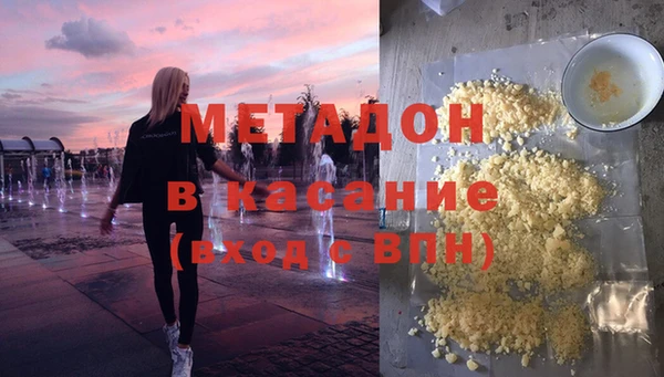 гашик Абдулино