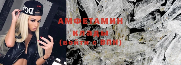 гашик Абдулино