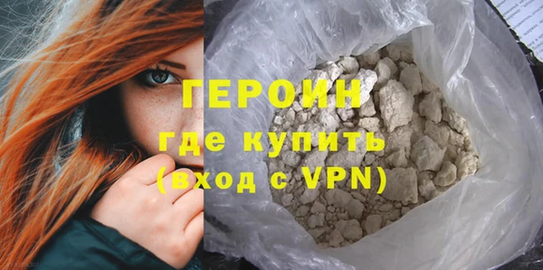 соль ск Абаза