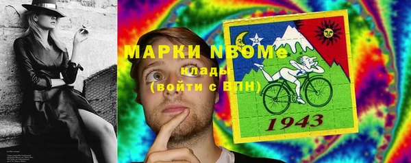 соль ск Абаза