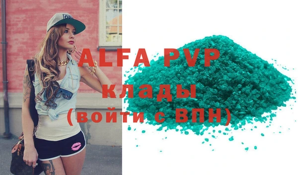 гашик Абдулино