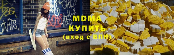 соль ск Абаза
