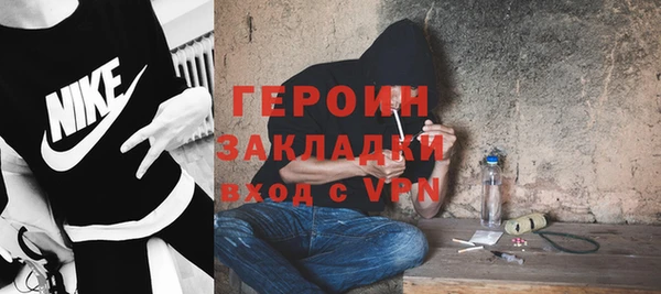 соль ск Абаза