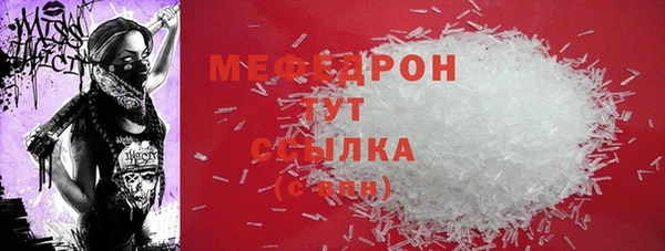 соль ск Абаза