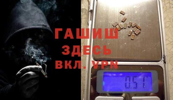 соль ск Абаза