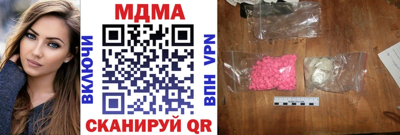 мориарти как зайти blacksprut как войти MDMA молли Остров как найти