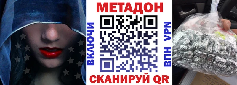 Метадон мёд  Остров 