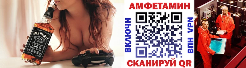 Первитин Methamphetamine  Остров 