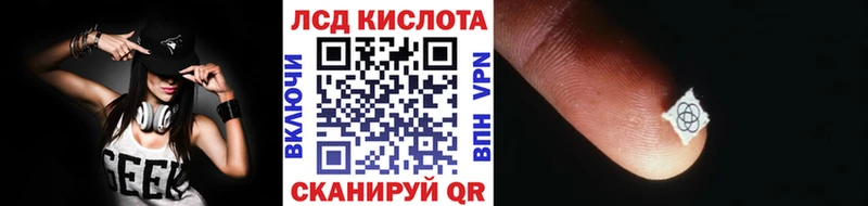 MEGA ССЫЛКА  Остров  Марки N-bome 1,5мг 