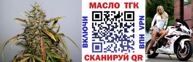 ТГК концентрат  Остров 